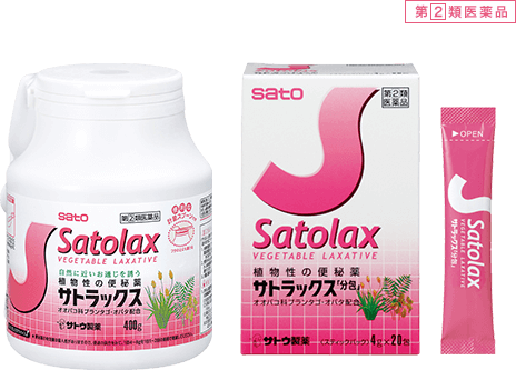 さとらっぷ Amazon | 【指定第2類医薬品】サトラックス 400g | 佐藤製薬 | 便秘改善
